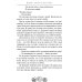 Все сказки дядюшки Римуса (комплект из 4-х книг)