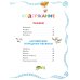 Мойдодыр: сказки и песенки