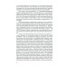 Комментарий практики рассмотрения экономических споров (судебноарбитражной практики). Вып. 31