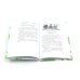 Комплект книг: четыре истории о животных