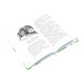 Комплект книг: четыре истории о животных