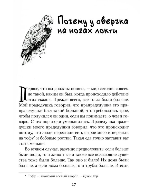 Все сказки дядюшки Римуса (комплект из 4-х книг)