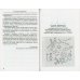 В поисках первоначал В поисках первоначал