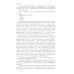 Полное собрание романов и повестей в одном томе