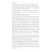Полное собрание романов и повестей в одном томе