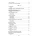 Сотницы. Букварь школьника: начала познания вещей божественных и человеческих Сотницы. Букварь школьника: начала познания вещей божественных и человеческих