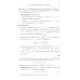 Лекции по выпуклому и многозначному анализу. 2-е изд., испр