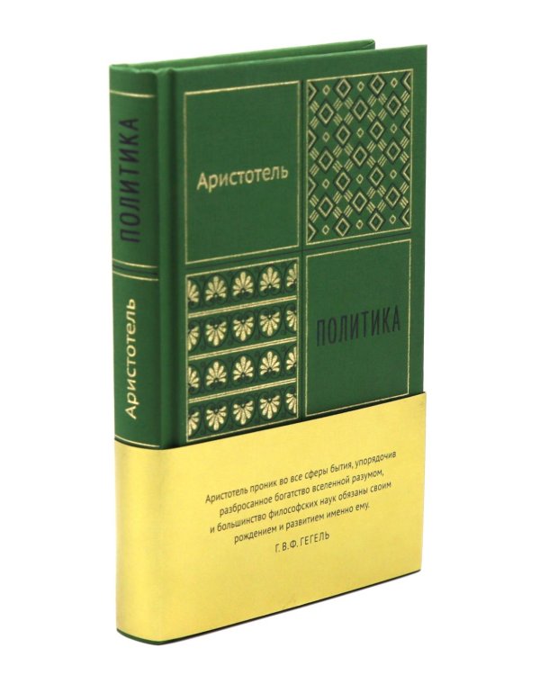 Политика