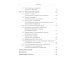 Лекции по выпуклому и многозначному анализу. 2-е изд., испр