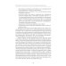 Фантазийные игры детей как пространство "вызревания свободы воли": отображение в документах, антропологическом фильие и автобиогр. Нарративах Фантазийные игры детей как пространство "вызревания свободы воли": отображение в документах, антропологическом фильие и автобиогр. Нарративах