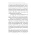 Фантазийные игры детей как пространство "вызревания свободы воли": отображение в документах, антропологическом фильие и автобиогр. Нарративах Фантазийные игры детей как пространство "вызревания свободы воли": отображение в документах, антропологическом фильие и автобиогр. Нарративах