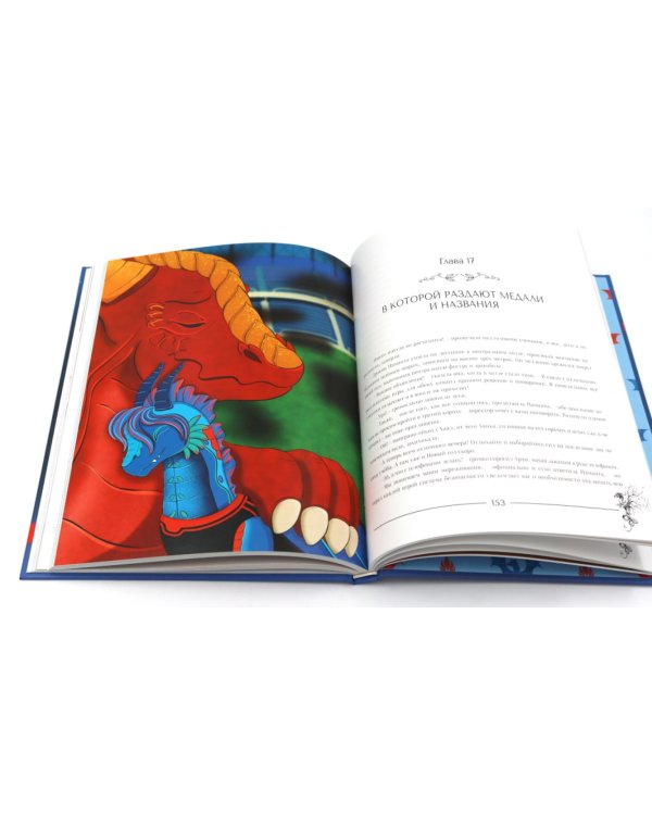 Комплект книг: три лучшие книги на Новый год