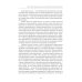 Фантазийные игры детей как пространство "вызревания свободы воли": отображение в документах, антропологическом фильие и автобиогр. Нарративах Фантазийные игры детей как пространство "вызревания свободы воли": отображение в документах, антропологическом фильие и автобиогр. Нарративах