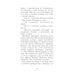 Блог кото-сапиенса: юмористическая повесть в рассказах