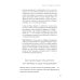 Нейрохакинг. Как раскачать мозг и сделать его здоровым и продуктивным