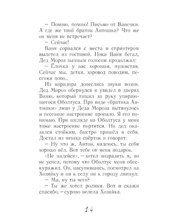 Блог кото-сапиенса