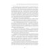 Фантазийные игры детей как пространство "вызревания свободы воли": отображение в документах, антропологическом фильие и автобиогр. Нарративах Фантазийные игры детей как пространство "вызревания свободы воли": отображение в документах, антропологическом фильие и автобиогр. Нарративах