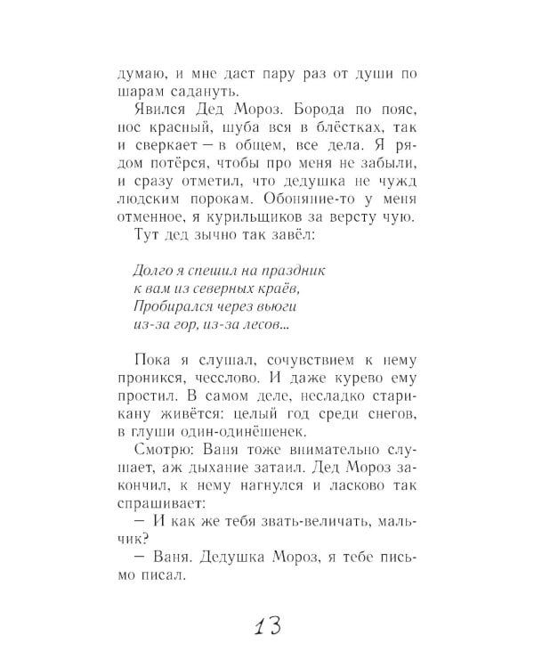 Блог кото-сапиенса