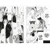 Дополнительное изображение книги «Игра друзей. Кн. 6. Кн. 11-12: манга»