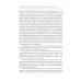 Фантазийные игры детей как пространство "вызревания свободы воли": отображение в документах, антропологическом фильие и автобиогр. Нарративах Фантазийные игры детей как пространство "вызревания свободы воли": отображение в документах, антропологическом фильие и автобиогр. Нарративах