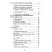 Сотницы. Букварь школьника: начала познания вещей божественных и человеческих Сотницы. Букварь школьника: начала познания вещей божественных и человеческих
