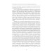 Фантазийные игры детей как пространство "вызревания свободы воли": отображение в документах, антропологическом фильие и автобиогр. Нарративах Фантазийные игры детей как пространство "вызревания свободы воли": отображение в документах, антропологическом фильие и автобиогр. Нарративах