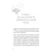 Нейрохакинг. Как раскачать мозг и сделать его здоровым и продуктивным