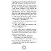 Своя комната: судьбы женщин Женщина голод: роман