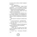 Своя комната: судьбы женщин Женщина голод: роман
