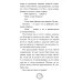 Своя комната: судьбы женщин Женщина голод: роман