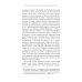 Энергия, секс, самоубийство. Митохондрии и смысл жизни. 2-е изд