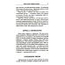 Жизнь по желанию Секрет легкой жизни. Как жить без проблем