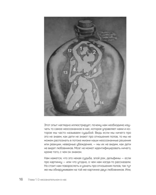 Неудобная правда для удобной жизни. Когда просто не значит правильно