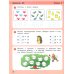 Игралочка - ступенька к школе: математика для детей 6-7 лет. Ступень 4 (1-2) (комплект из 2-х книг)