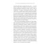 Энергия, секс, самоубийство. Митохондрии и смысл жизни. 2-е изд