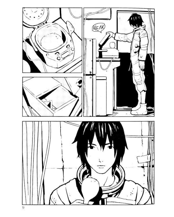 Рыцари Сидонии. Т. 1