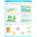 Игралочка - ступенька к школе: математика для детей 6-7 лет. Ступень 4 (1-2) (комплект из 2-х книг)