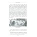 Япония в XIV веке. Хроники власти. 2-е изд Япония в XIV веке. Хроники власти. 2-е изд