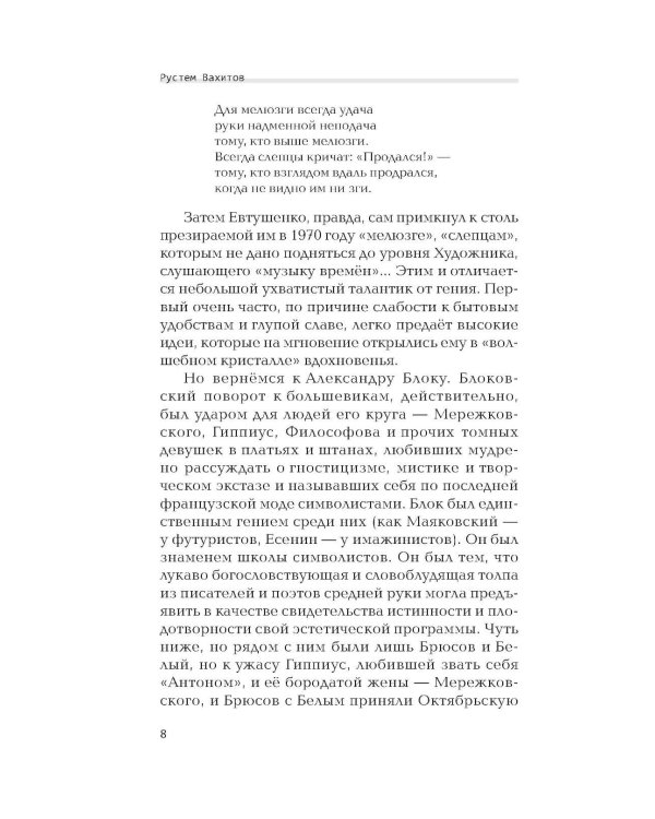 У нас была великая культура. СССР: искуссство и повседневность