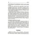 Офтальмология: Учебник. 2-е изд., перераб. и доп Офтальмология: Учебник. 2-е изд., перераб. и доп