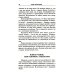 Жизнь по желанию Секрет легкой жизни. Как жить без проблем