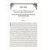 Подарочные издания. Мир Православия Полное собрание сочинений святителя Иоанна Златоуста (комплект из 12 книг) (количество томов: 12)