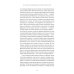 Энергия, секс, самоубийство. Митохондрии и смысл жизни. 2-е изд