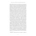 Энергия, секс, самоубийство. Митохондрии и смысл жизни. 2-е изд