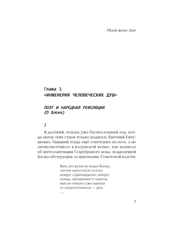 У нас была великая культура. СССР: искуссство и повседневность