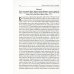 Подарочные издания. Мир Православия Полное собрание сочинений святителя Иоанна Златоуста (комплект из 12 книг) (количество томов: 12)