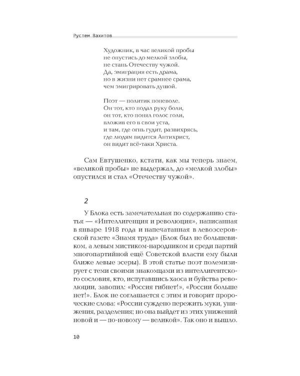 У нас была великая культура. СССР: искуссство и повседневность