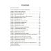 Офтальмология: Учебник. 2-е изд., перераб. и доп Офтальмология: Учебник. 2-е изд., перераб. и доп