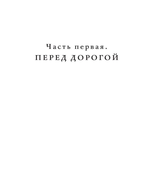 Эволюция