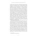 Энергия, секс, самоубийство. Митохондрии и смысл жизни. 2-е изд